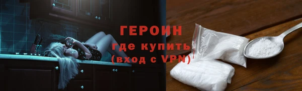 mdpv Гусиноозёрск