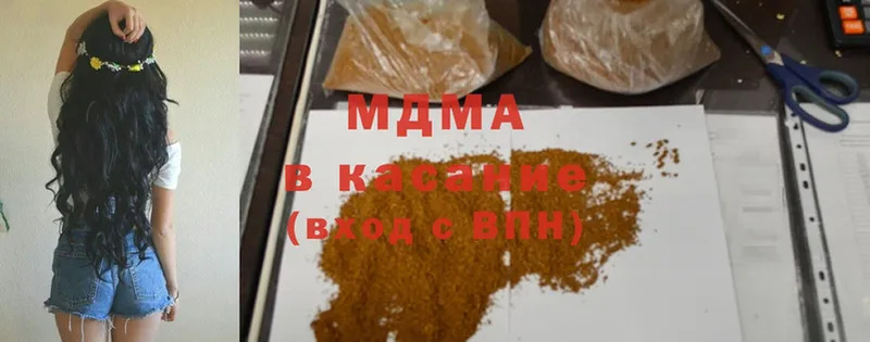 MDMA Molly  Саров 